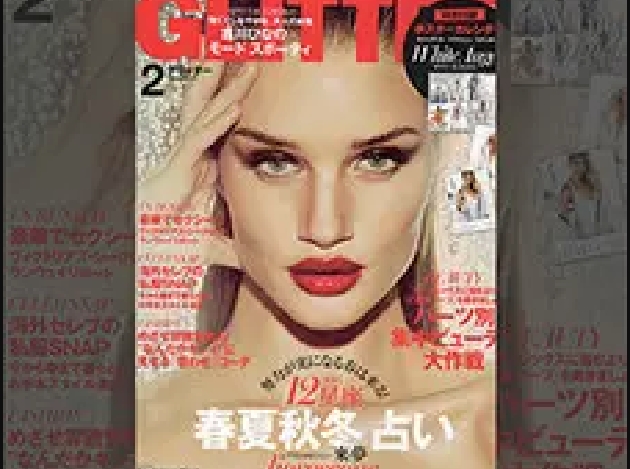 GLITTER　2014年9月号