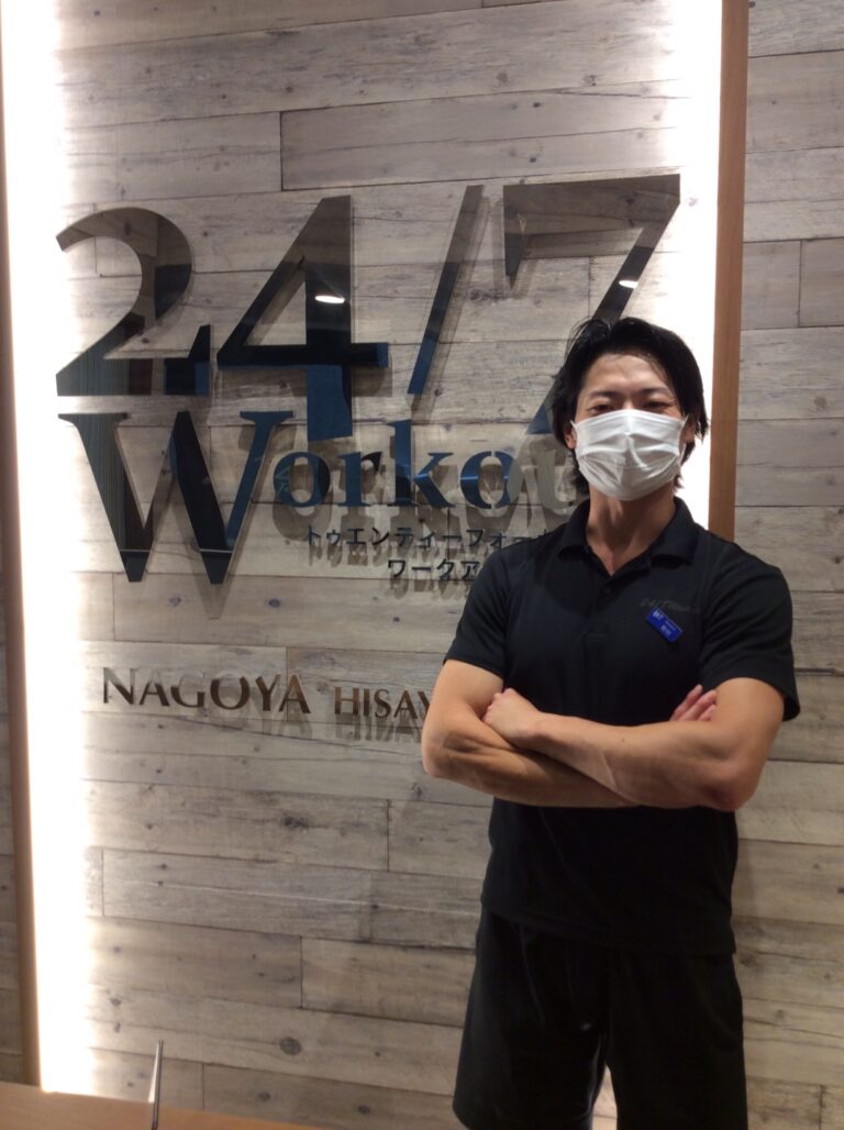 野村正行｜名古屋久屋大通店